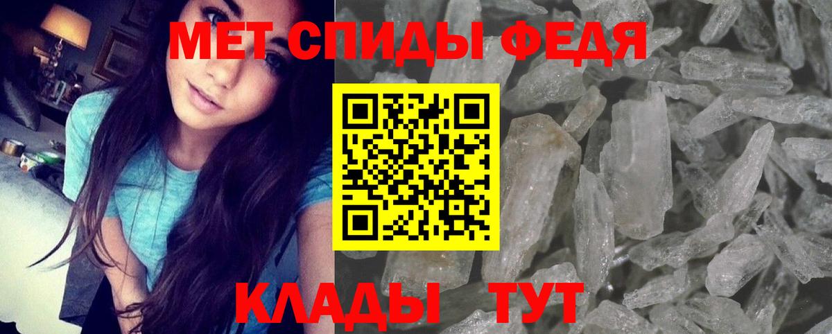 АМФЕТАМИН VHQ  Вход с VPN  Amphetamine  Ефремов 
