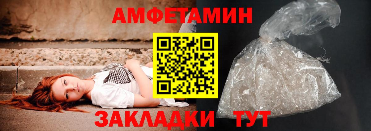 МАРИХУАНА  Вход с VPN  Кокаин  Ефремов  Меф кристаллы  Меф  A PVP СОЛЬ кристаллы 