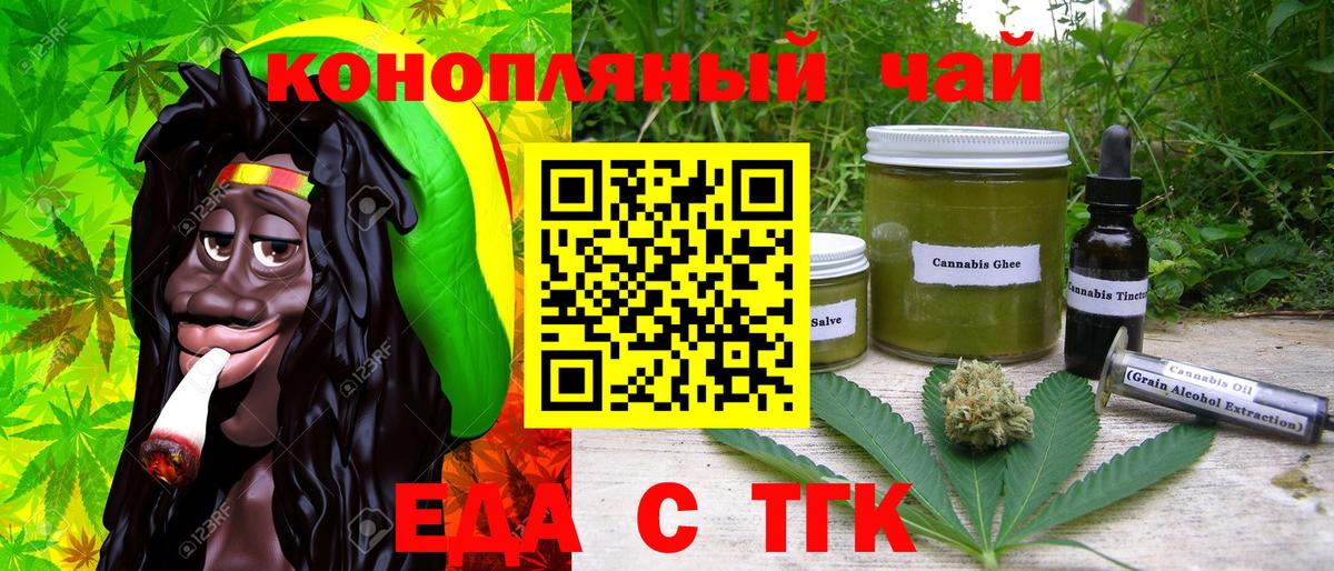Кодеин Ефремов