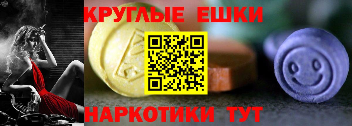 Экстази VHQ Ефремов