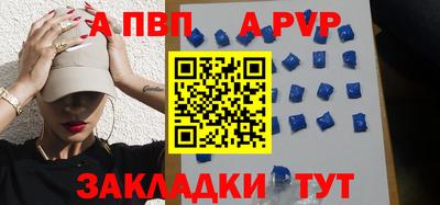 мяу мяу кристалл Волжский