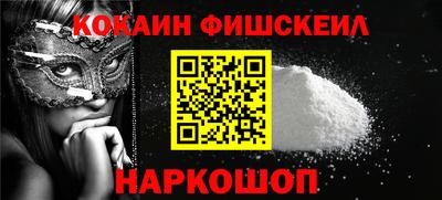 mdpv Волгодонск