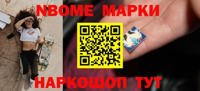 мяу мяу кристалл Волжский