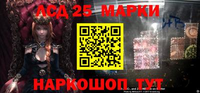 мяу мяу кристалл Волжский