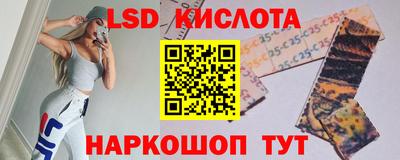 мяу мяу кристалл Волжский
