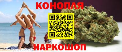 мяу мяу кристалл Волжский