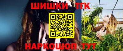 мяу мяу кристалл Волжский