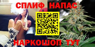 мяу мяу кристалл Волжский