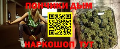 мяу мяу кристалл Волжский