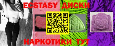 mdpv Волгодонск