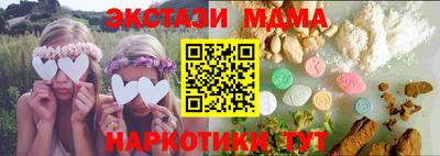 мяу мяу кристалл Волжский