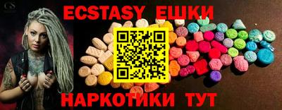мяу мяу кристалл Волжский