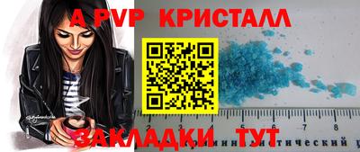 mdpv Волгодонск