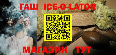 мяу мяу кристалл Волжский