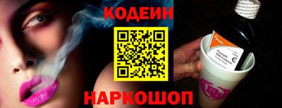 мяу мяу кристалл Волжский