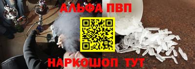 a pvp Волжск