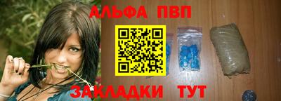 mdpv Волгодонск