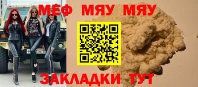 a pvp Волжск