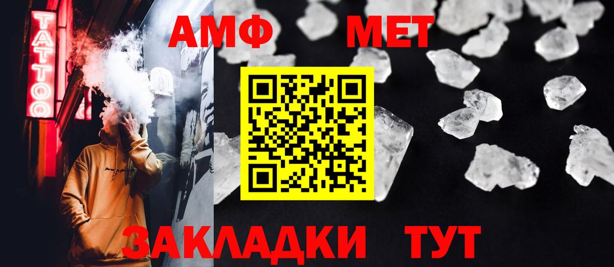 Ефремов  Метамфетамин Methamphetamine  Вход с VPN 