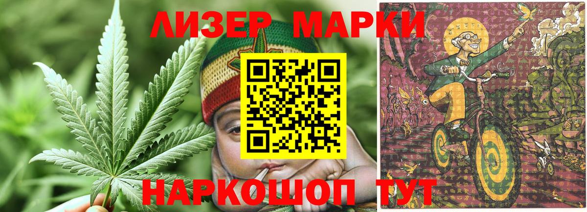 Ефремов  Наркотические марки  Вход с VPN  купить наркотик  Марки N-bome 1,5мг 