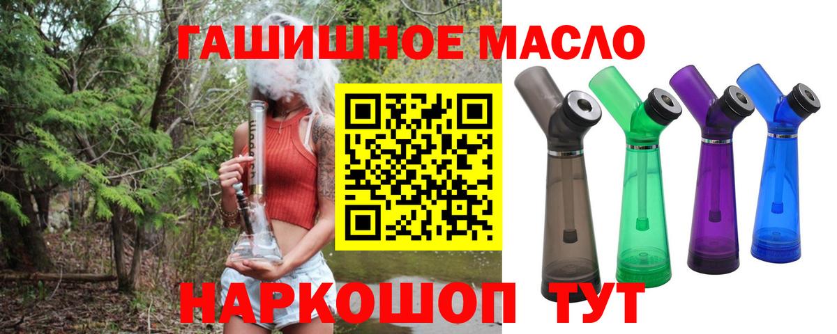 Дистиллят ТГК Wax Ефремов
