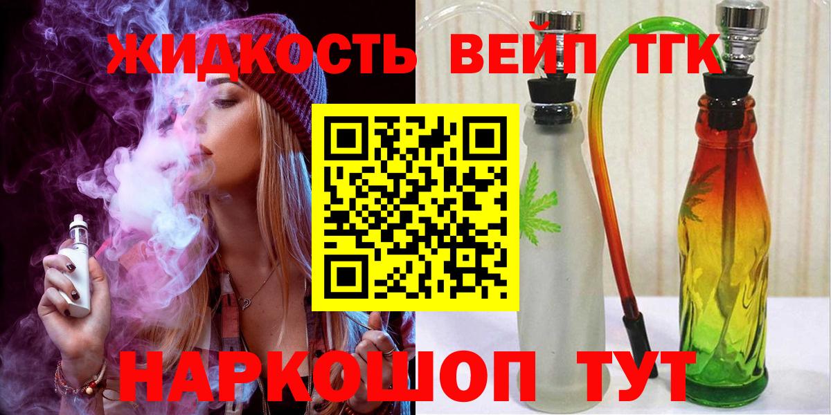 Ефремов  Дистиллят ТГК THC oil  Дистиллят ТГК Wax  мега ССЫЛКА  Вход с VPN  купить наркотик 