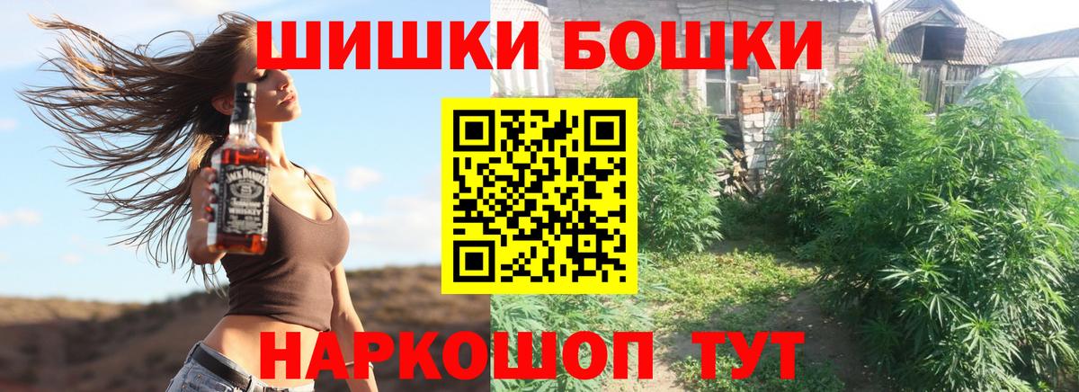 Каннабис LSD WEED  Шишки марихуана Amnesia  Ефремов  Вход с VPN 